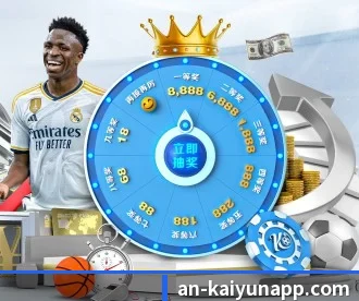 开云体育 APP - kaiyun