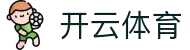 开云·体育 (kaiyun)官方网站_KAIYUNSPORTS